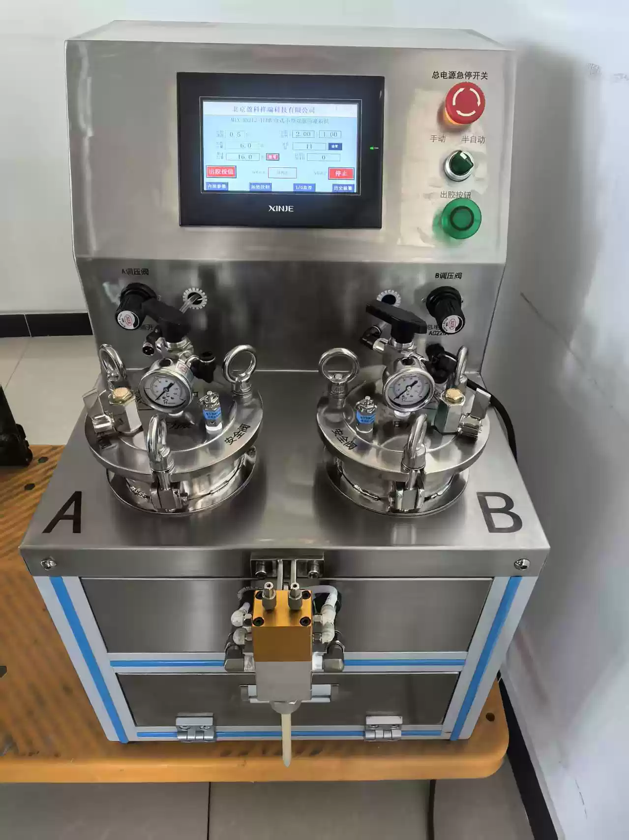 RTM Epoxy Resin Injection Equipment - 2