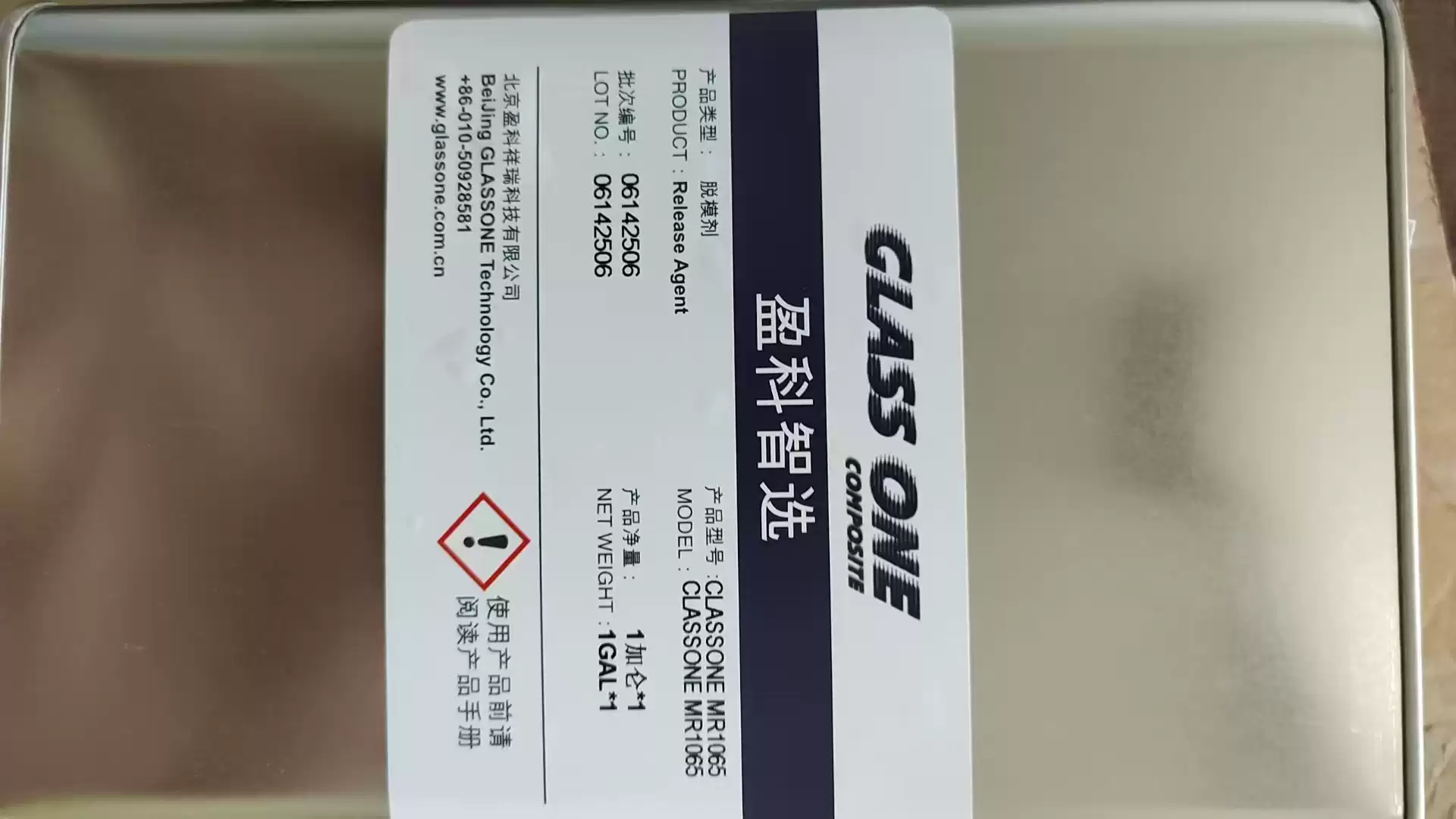 GlassOne Mold Release Agent for Composites